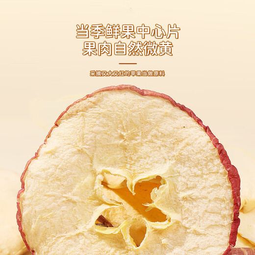 Shanguyi Apple, Hawthorn, Tangerine peel tea, Red dates, wolfberry, rose, Poria tea bag to remove qi and dampness tea, strengthen spleen dampness scratch tea