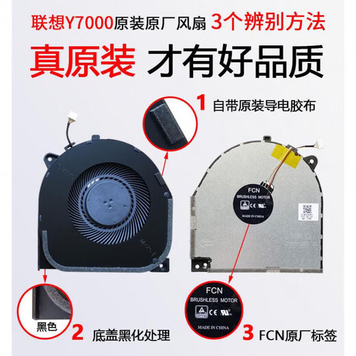Original Zang Lenovo Saveer Y7000-2019 1050 PG0 GTX1660TI 1650 CPU Graphics Card Fan 2019 1650 Version-Ein Paar von Fans