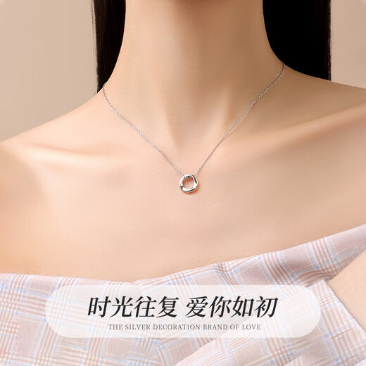 Chinese gold Mobius platinum necklace female PT950 platinum pendant birthday gift for girlfriend and wife Mobius platinum pendant + platinum chain