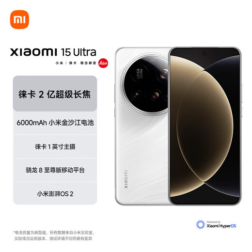 Xiaomi 15Ultra ready for delivery on the same day + original and unactivated New 5G mobile phone launched Xiaomi Auto Connect White 16GB+512GB Full Netcom Official Standard Configuration