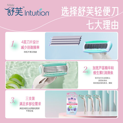 Schick women's lightweight knives 3 pack manual shaver epilator armpit shaver portable pack