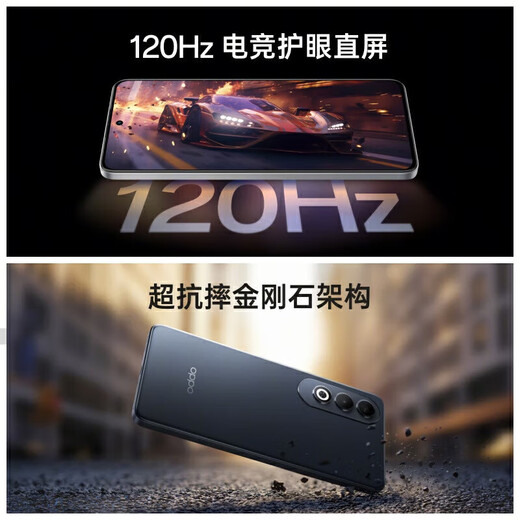 OPPO K12 Plus 6400mAh大电池 第三代骁龙7旗舰芯 120Hz护眼5G直屏AI手机oppok12系列 钛空灰【K12x 骁龙695】 8GB+128GB
