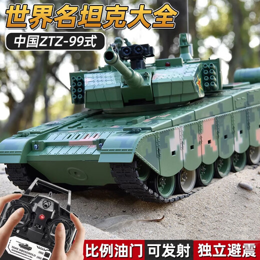 Sympère 2025 Nouveau chinois 99a Remote Control Tank Alloy Track Boy Toy Enfants Model Model Can Fire [T-34 Green] Track Metal Track Trois batteries à grande capacité + Target