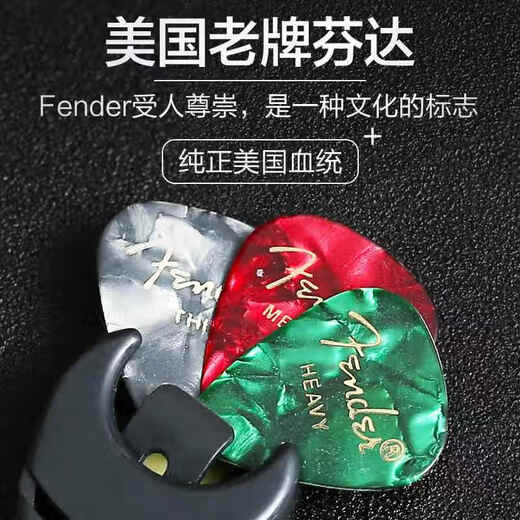 
Mu Yunyao Guitar Pick Set Folk Aluminum Guitar Silicone Anti-Slip Speed ​​Electric Guitar Ukulele Hand Standardizer Shield [Three-piece Pack] Green 0.46MM+Send Pick Clip