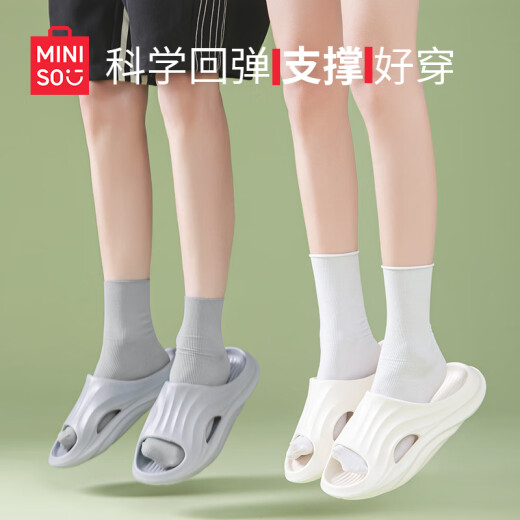 名创优品（MINISO）家居拖鞋男女情侣家用舒适浴室防滑防臭凉拖鞋夏 鹅蛋黄38-39