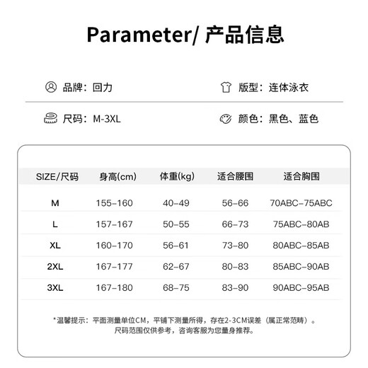 回力连体泳衣女保守泡温泉短袖游泳衣女士游泳馆运动装14107H 藏蓝泳衣+手机袋 M （建议体重80-95斤）