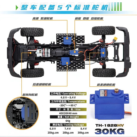 Traktion Hobby KM Thor 1/8 Hartschalen-Tank 300 Kletterwagen RC Fernbedienung Elektrisches Modell Differentialschloss Off-Straße Fahrzeugpistole Grau Standard Edition (kein Batterie und Ladegerät)