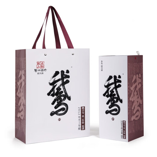 Jianhu Winery Guyue Longshan 10 ans Pulp brute Body Body Anti-Counterfeiting Hard Gift Boîte Yellow Wine 2012 sans caramel 0 Additifs Boîte cadeau de mise à niveau 688ml 1 bouteille sans caramel 0 Additifs