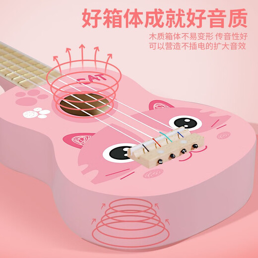 骊歌德国品质尤克里里儿童初学入门级乐器小吉他玩具音乐早教生日礼物 彩虹马 21英寸