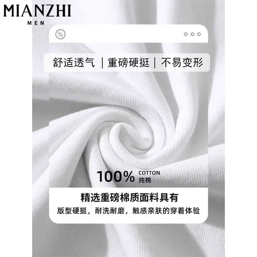 棉致美式重磅纯棉圆领五分袖短袖T恤男夏季宽松休闲上衣半袖薄款潮流 1349深灰色【高品质】 2XL 130-150斤