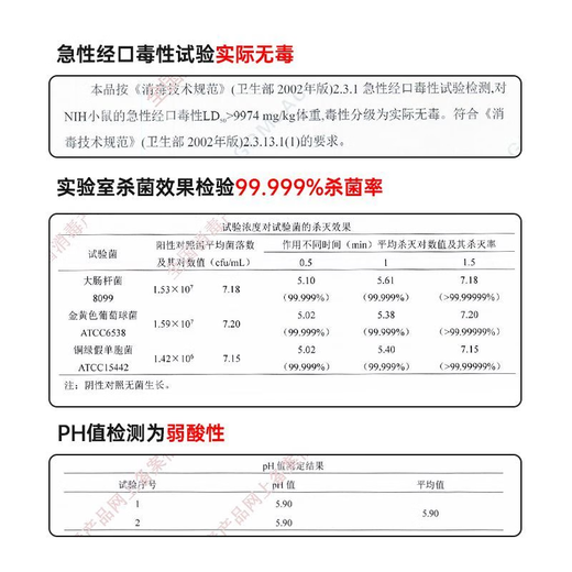 New Yin Hypochlorous Acid Disinfection Tablets Influenza Maternal and Child Pet Spray Public Washing Machine Sterilizing Liquid Effervescent Tablets 100 Tablets*1 Bottle