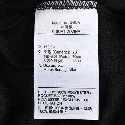 耐克（NIKE）大童短裤 夏季新款宽松透气黑色休闲裤户外青少年经典跑步运动裤 HF6167-010 155