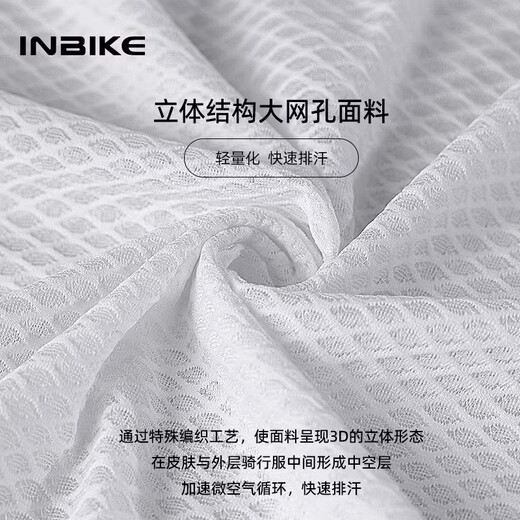 INBIKE sweat-wicking shirt road cycling jersey men's tops sweat-absorbent bottoming shirt sleeveless vest short-sleeved underwear long-sleeved white vest L