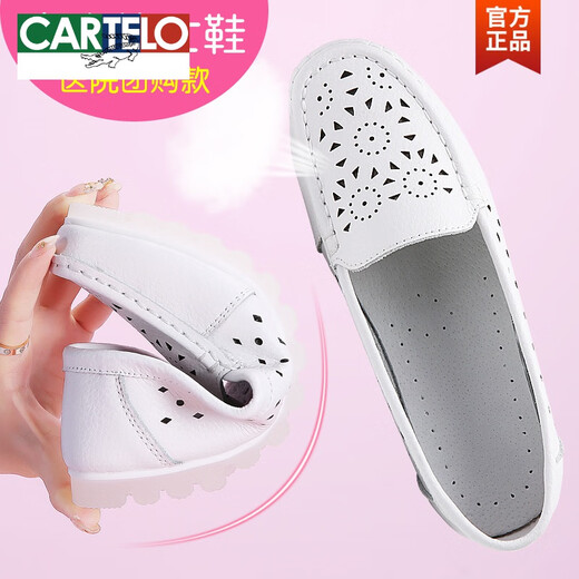 卡帝乐鳄鱼（CARTELO）真皮护士鞋牛筋底小白鞋女软底透气豆豆鞋一脚蹬夏季医护工作鞋 白色（厚底升级） M6628厚底真皮 38