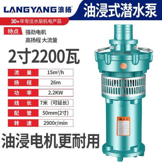 XMSJ定制寸高压潜水泵380v三相农田灌溉大流量高扬程油浸泵浇地抽工厂 9000瓦 4寸管径120方30米785801 380V