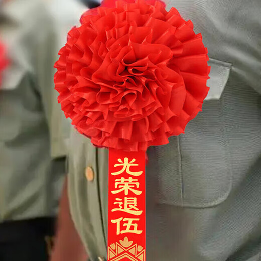 
Not ended Big Red Flower Gloriously joining the army and commends retired family silk and silk corsage 16cm Gloriously retired WZHL-15922