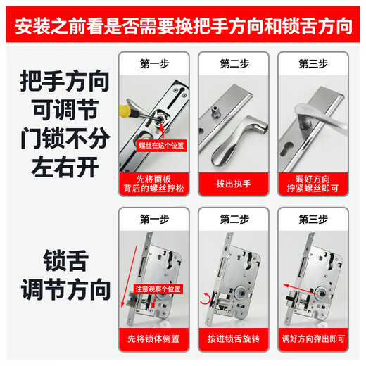 Primary door lock Bedroom door lock Indoor door lock Adjustable universal door lock without modification Door lock Double hole adjustable hole distance