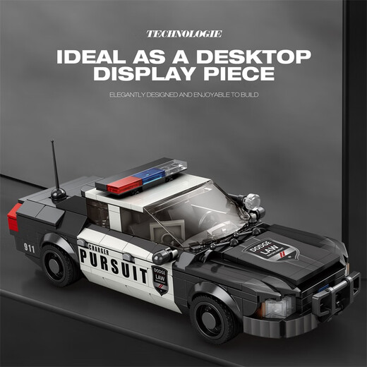 Léle-Happy compatible avec les blocs de construction LEGO Nouveau style Zhen Brick Huit grid Police de police Assemblée de course Racing Model Car Lele Children's High Lambo SVJ 687