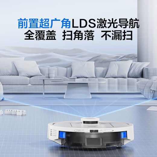 Haier Sweeping Roboter Tab520S (neu) Home Sweep und Mischung integrierter vollautomatischer Kehr- und Wischungsbodenstaubsaugen von Drei-in-Eins-Las-Laser-Navigation Intelligente Planungslinie Large Saug