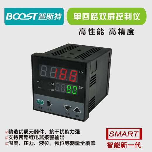 XMSJ Intelligent Single-Loop Digital Display Regulator Temperature Pressure Level Controller Table Pt1004-20mA0 Customized Intelligent Column Display Device
