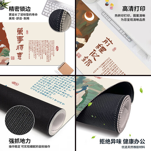 Drei-Farben-Katzentext Kalligraphie Mauspad Super großes Dunhuang Wandbilder verdienen Geld und Geldpolster schmutziger Computertastaturpolster 12116 Zufriedenheit 60 cm x 30 cm x 4 mm