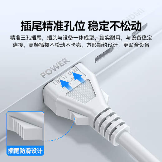 山泽 电脑电源线1.8米【国标3C认证】台式主机显示器三孔芯品字尾 电饭锅煲打印机箱通用 白色DY-3KX