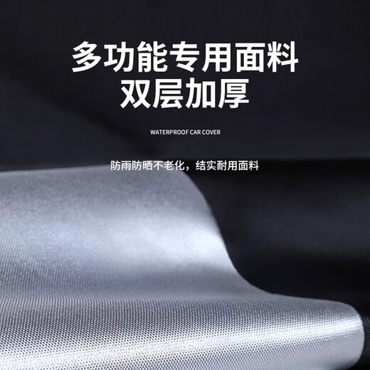 Qiu Rui Chunfeng 250SR Thickened Car Clothing Car Cover 450sr Motorcycle 500sr Rain Dust Sunshade 675 Suitable for [Black Oxford Clothing Vehicle Cover] Chunfeng 250SR