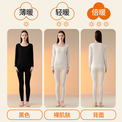 浪莎羊羔绒保暖内衣女士加厚加绒秋衣秋裤打底套装秋冬季 裸肌肤