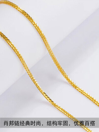 Juke Pt950 platinum necklace women's and men's Chopard chain pure 18k gold rose gold extended snake bone chain plain chain Au750 gold Chopard chain 2.8g56cm