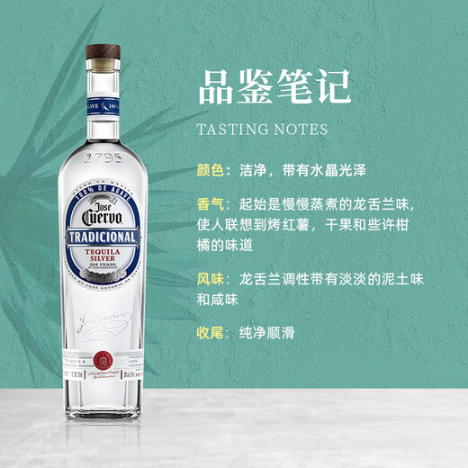 Boxim Haoshuai Happy Tequila Silber Label Gold Label Nordsee Riese Black Rum Buschmire Whisky Food Alkohol Haoshuai Happy Traditional Silver Label Tequila 700 ml 1 Flasche