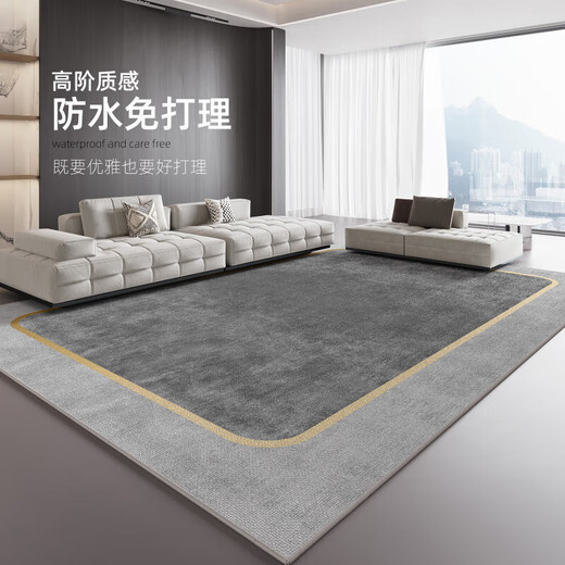 
Tianjin Carpet Town Flat Carpet Living Room 2025 Light Luxury Waterproof Bedroom Free Washable Wipeable Simple Sofa Tea 15839 200*340cm Waterproof Thickened