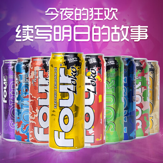 Four Lock American Four Loko Wine Peach Lemon Cocktail pré-mélangé 695 ml Fruit de bière aromatisée de fruits hautement forts Saveule de melon arc-en-ciel 695 ml * 1 Large Can