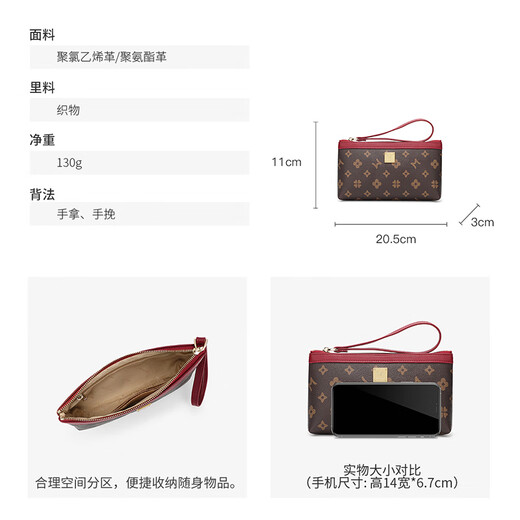 稻草人手包女时尚女款手机包小包包气质卡包妈妈款钱包精致手拿包 棕/枣红