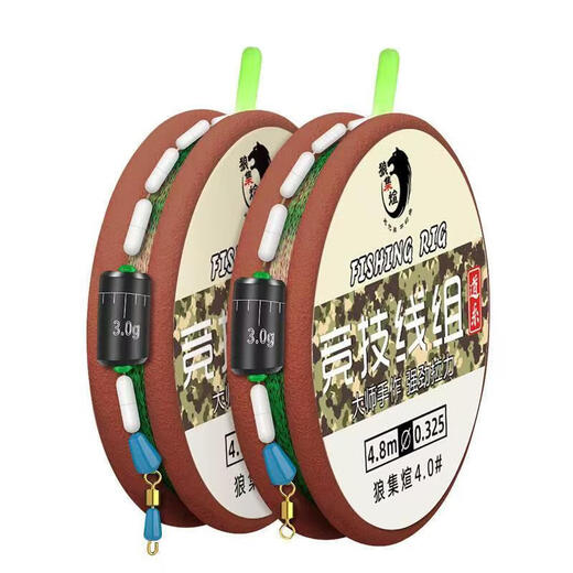 New imported fishing line main line tied fishing line set full set of fishing finished products genuine super pulling force 4.5 meters丨6 rolls [eight-character ring style] get 6-axis box No. 2.0