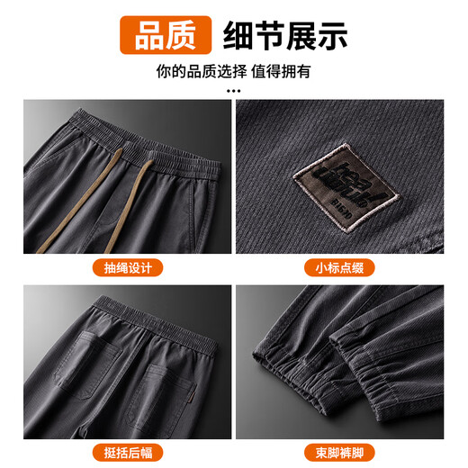 Romon Workwear Casual Hosen Herren Sommer dünne lockere Bindfuß Haren Teen 2025 neue Hose Sommer Männerhose 689 dunkelgraue reguläre XL-Code 125-145jin [Jin entspricht 0,5 kg]