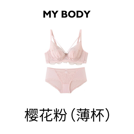 Mybody underwear set for women with large breasts and small lace sexy thin anti-sagging bra bra and panties two-piece set 7 Sakura Pink (thin cup set) 75C