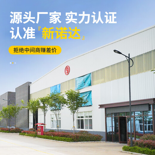 新诺达加厚塑料筐周转筐大号水果蔬菜收纳筐长方形货筐胶框快递物流筐框子 1050*680*550筐 默认蓝色（红/黄/白/绿联系备注）