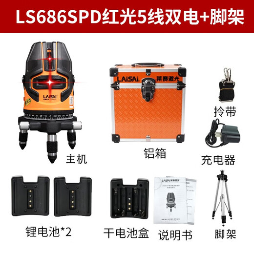 Новый уровень Laise Laser с высокой глянцевой 2-проводной/5-проводной тонкой линией с высокой глянцевой светильником с инструментом выравнивания точки усовершенствования лазера. Новый 5-проводной 5-проводной 686SPD Dual Electric Standard + штатив