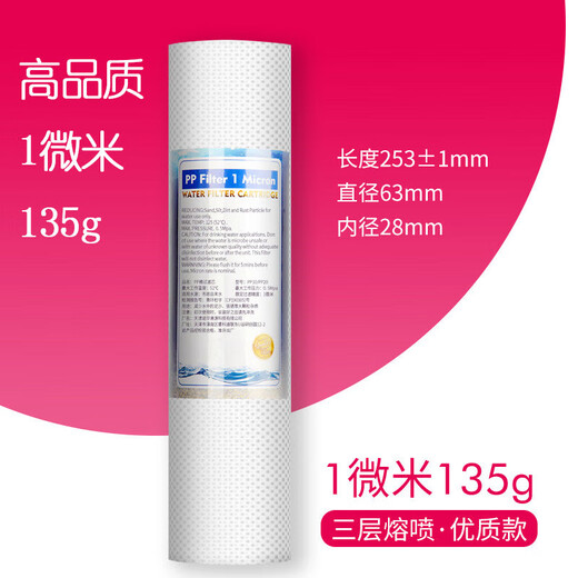 Bohrkern Universal Joyoung Wasserreiniger Filterelement 1283 Komplettset JYW-HC-1283WU/JYW-RO-12P501C/502C/504C Komplettset JYW-HC-1391DR/HC875/6