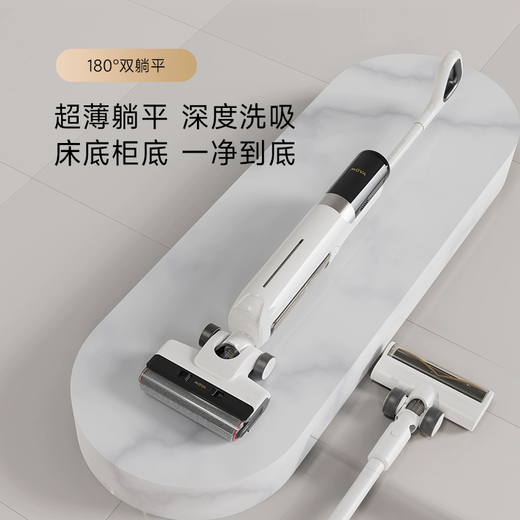 Mova洗地机 G12系列180°躺平洗地机吸拖洗地一体热烘除菌家用618提前购 G12 Mix