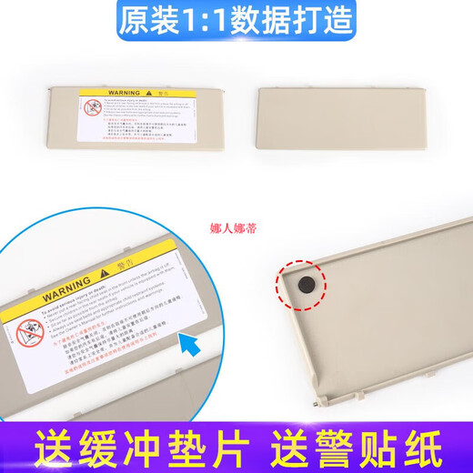 RSRDDY适用标致508/4008/5008/雪铁龙C4L/C5天逸遮阳板化妆镜翻盖化妆灯 浅米色