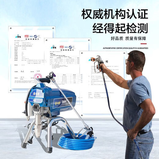 BEYZK德国进口高压无气柱塞式喷涂机全自动乳胶漆涂料油漆便携式小型 695旗舰工业款5000W单枪标配