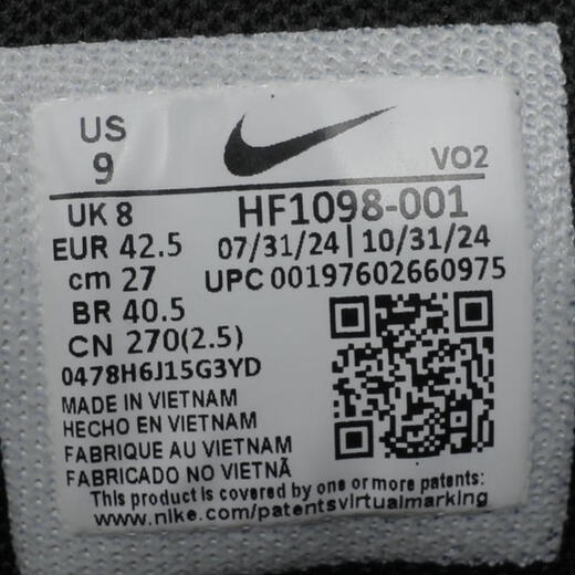 耐克（NIKE）2025年男子 METCON 9 AMP 训练鞋 HF1098-001 41