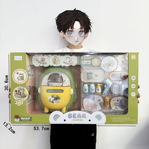 儿童女孩玩具过家家仿真医具化妆盒手提篮男孩玩具培训机构 A8616魔法厨房