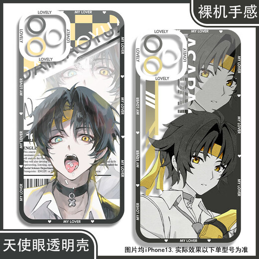 
vivo 2D male Susa Yuzhen mobile phone case is suitable for Huawei Apple Real Me vivoOPPO OnePlus Xiaomi Honor Angel Eye Transparent Shell K15829 nova Honor Series--Model Send Remarks to Customer Service