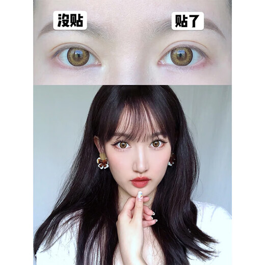 DUP straight hair Japanese invisible double eyelid stickers natural and traceless beautiful eyes double-sided stickers super sticky and long-lasting makeup artist 1 pair