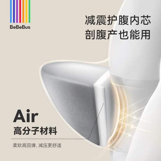 bebebus腰凳婴儿背带二合一可拆卸轻便四季通用前抱式抱娃神器【升级款】 香槟金含1条口水巾+延长带