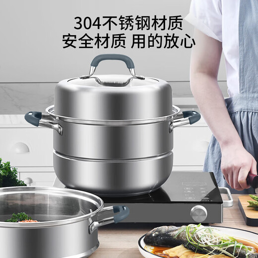 Cornbach steamer household 304 stainless steel three-layer thickened steamed fish, steamed buns, soup, induction cooker, gas stove, universal upgrade handle, 3 layers 32cm