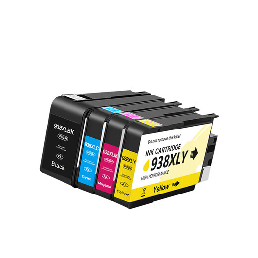京昇适用HP 938墨盒惠普hp9110b 9120 9130 9720 9730彩色喷墨打印机墨盒墨水 【7450页】938XL大容量墨盒套装（含芯片）
