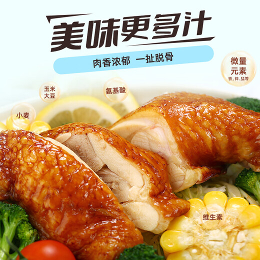 Fresh chicken whole legs without antibiotics, net weight 2.4Jin Jin equal to 0.5kg (600g*2 bags) chicken thighs, roasted chicken legs, fried chicken legs, halal food